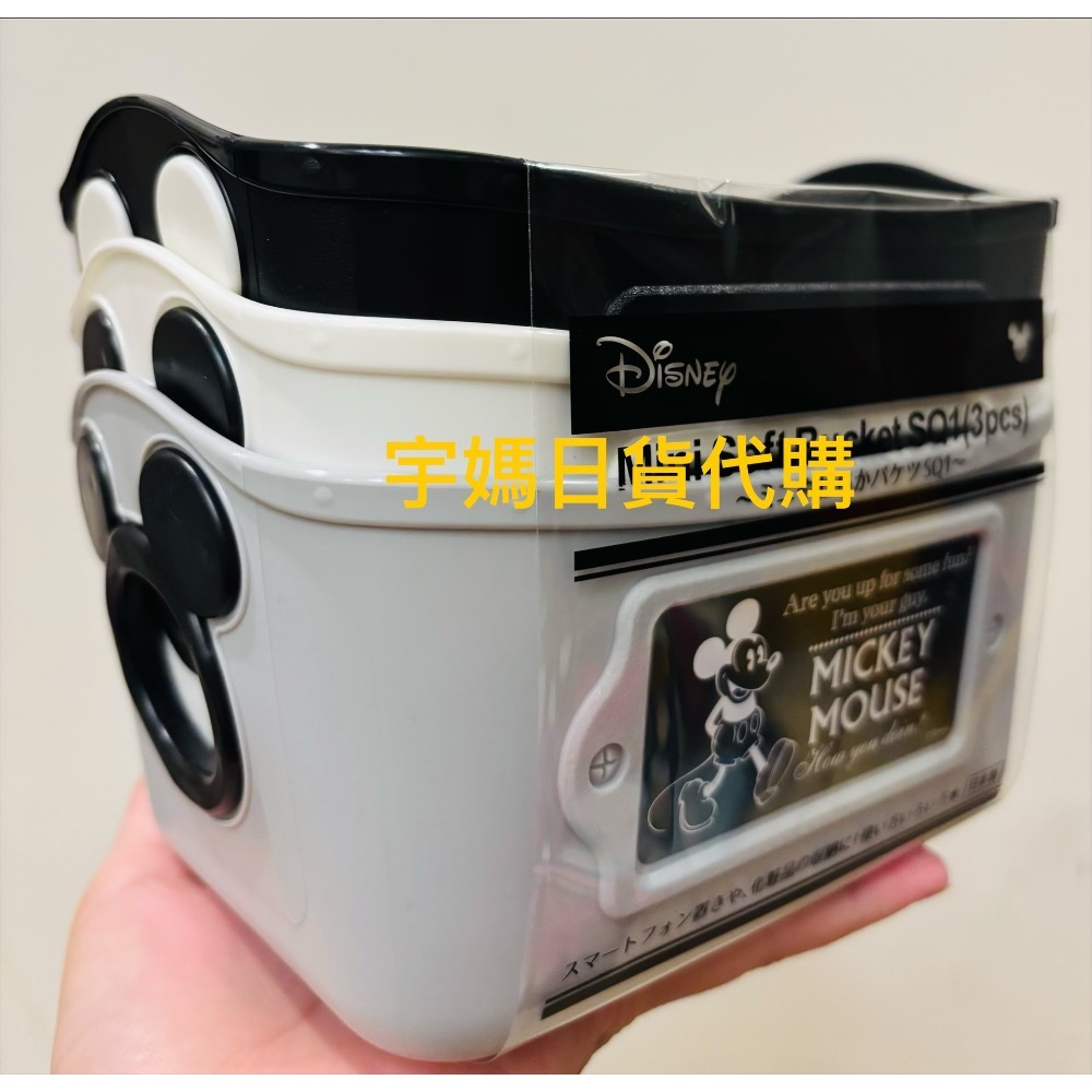 日本製米奇米妮維尼熊 收納 整理 收納籃 收納盒一組三入-規格圖3