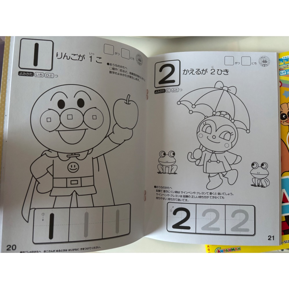 日本製麵包超人 123數字 ABC 知育繪畫本（現貨）-細節圖3