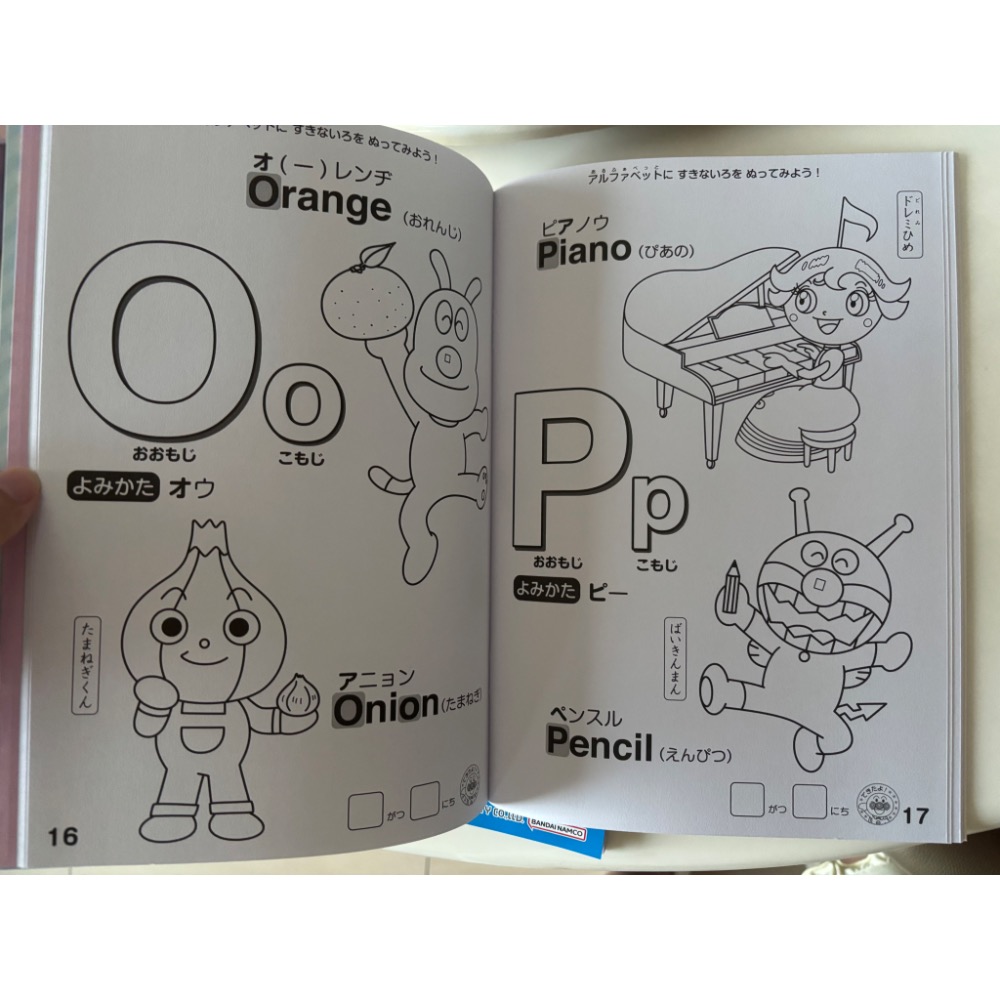 日本製麵包超人 123數字 ABC 知育繪畫本（現貨）-細節圖5