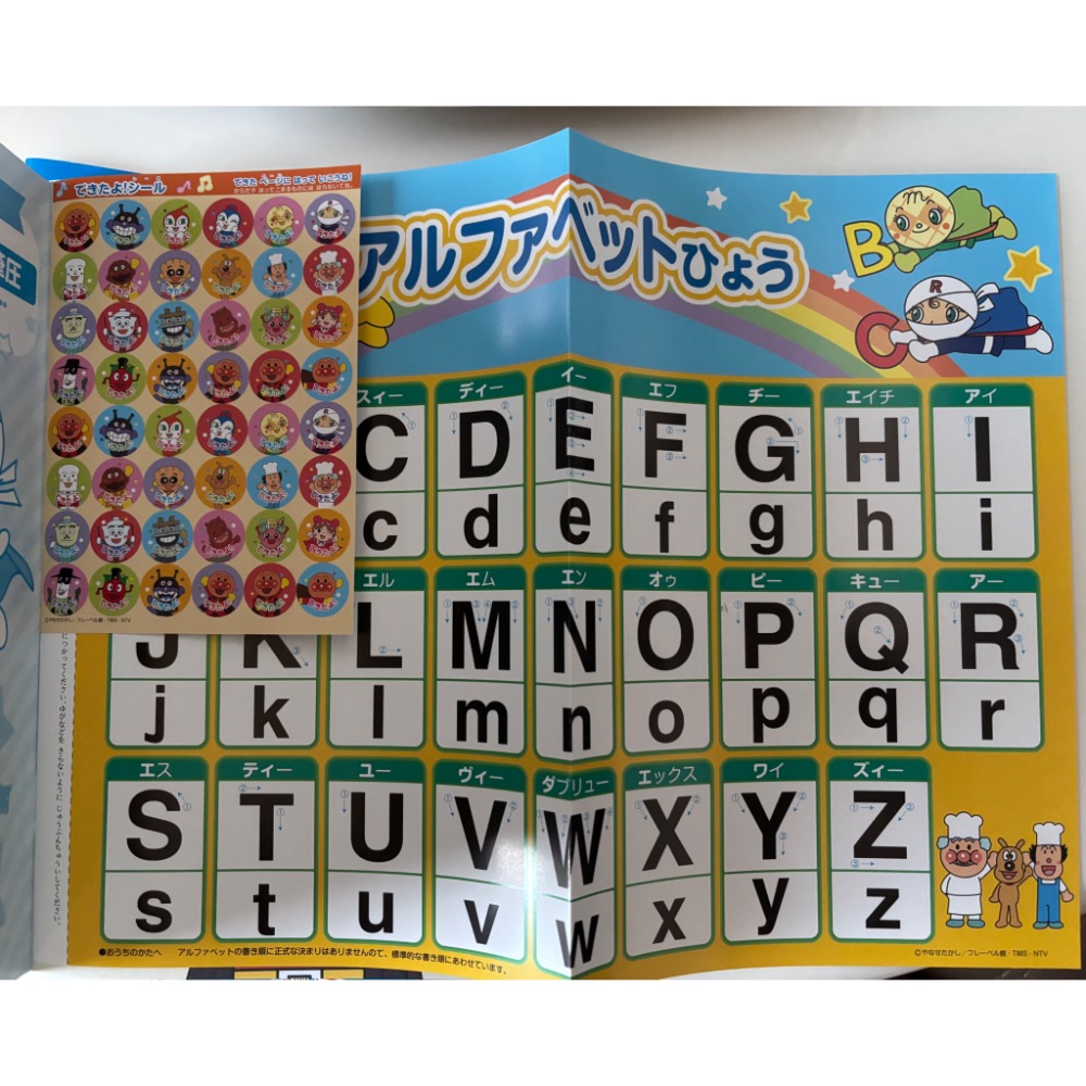 日本製麵包超人 123數字 ABC 知育繪畫本（現貨）-細節圖6