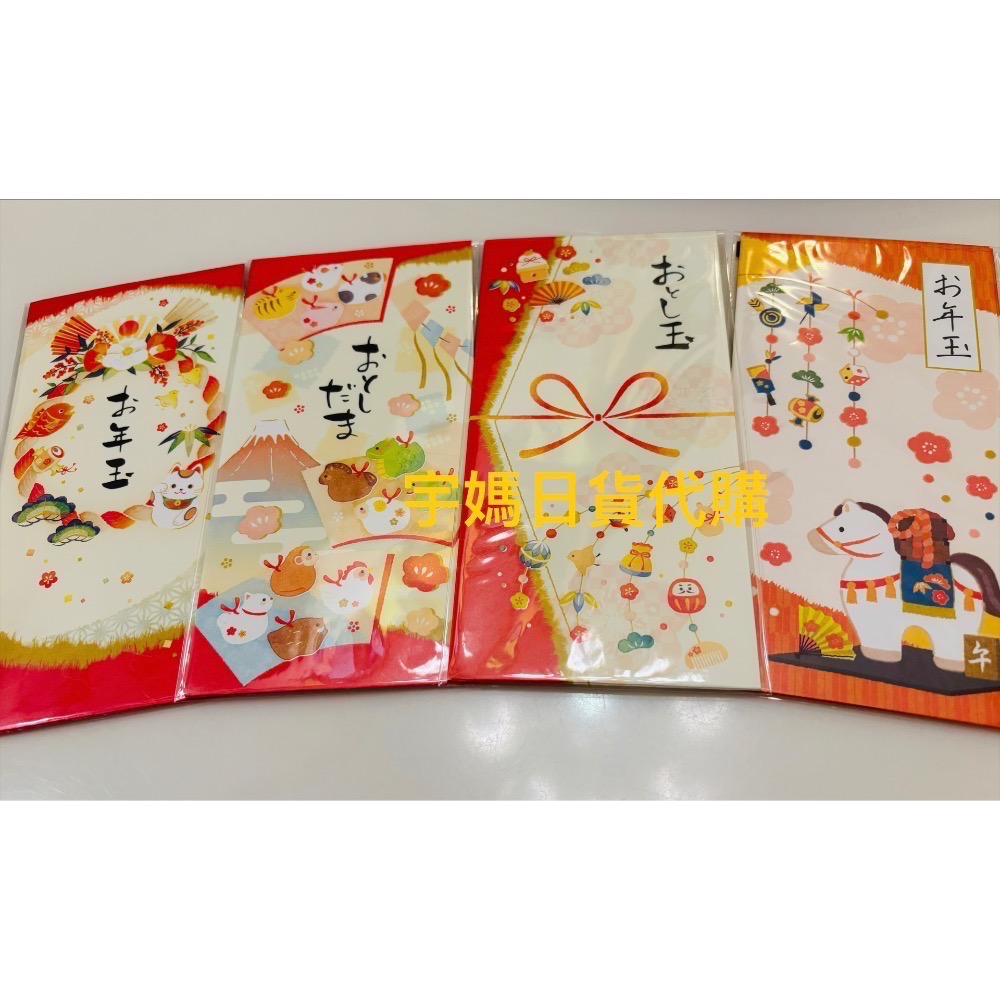 日本新年限定2026馬年 精美紅包袋適用於台幣所有面額（有貨可下單）-細節圖2