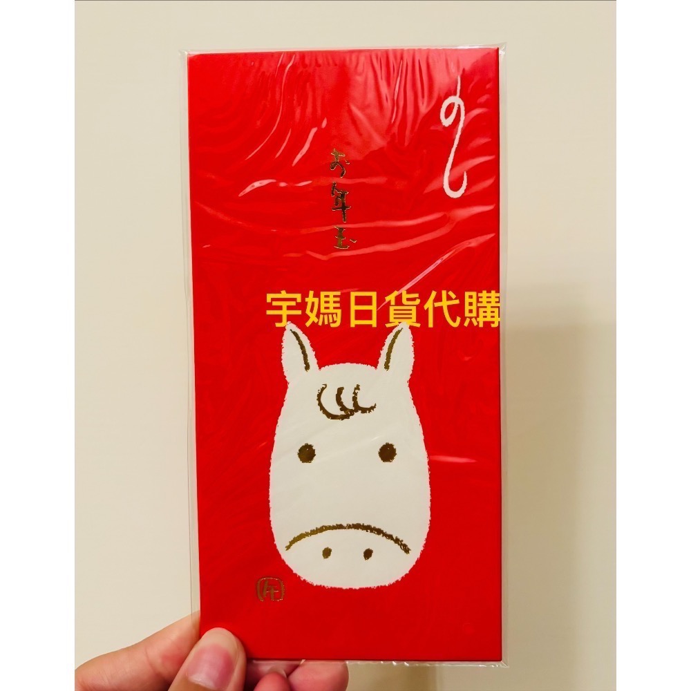 日本新年限定2026馬年 精美紅包袋適用於台幣所有面額（有貨可下單）-細節圖7
