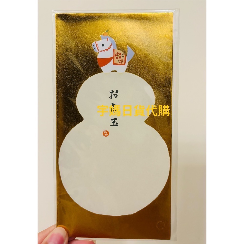日本新年限定2026馬年 精美紅包袋適用於台幣所有面額（有貨可下單）-細節圖8