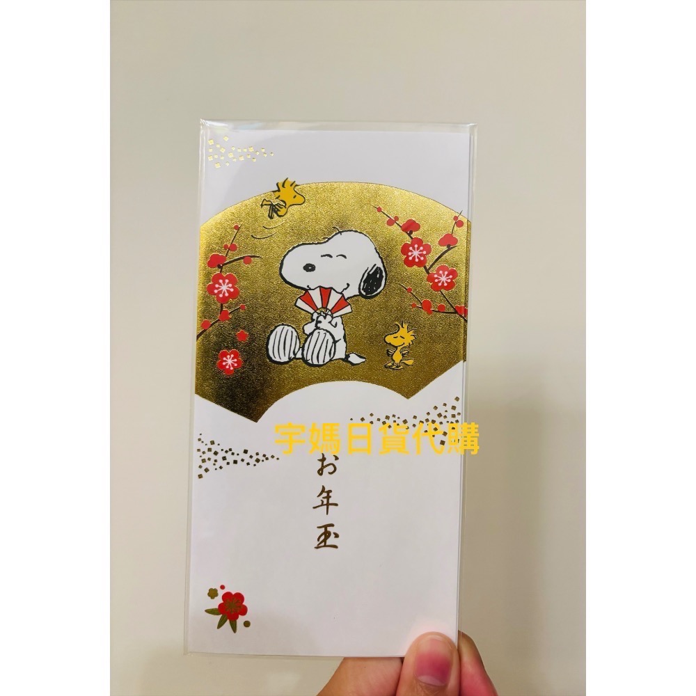 日本新年限定2026馬年 精美紅包袋適用於台幣所有面額（有貨可下單）-細節圖9