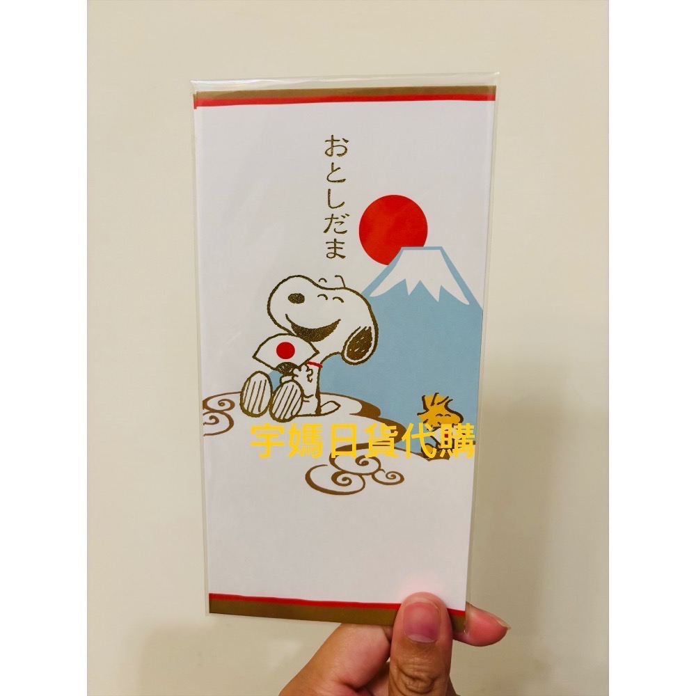 日本新年限定2026馬年 精美紅包袋適用於台幣所有面額（有貨可下單）-細節圖10