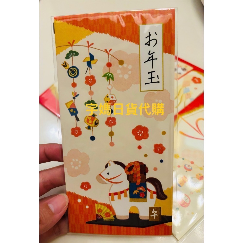 日本新年限定2026馬年 精美紅包袋適用於台幣所有面額（有貨可下單）-規格圖10