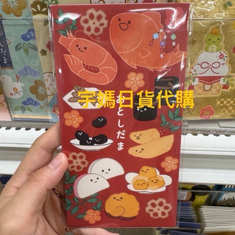 日本新年限定2026馬年 精美紅包袋適用於台幣所有面額（有貨可下單）-規格圖10