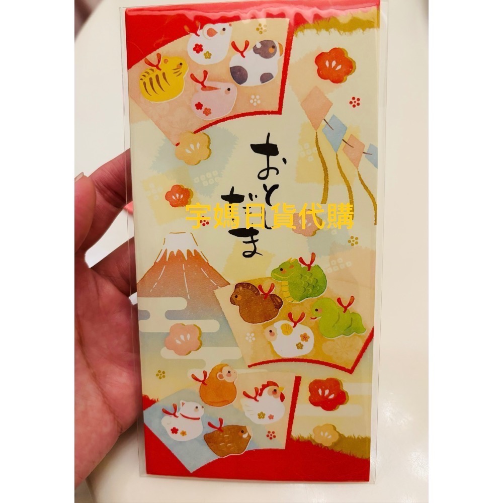 日本新年限定2026馬年 精美紅包袋適用於台幣所有面額（有貨可下單）-規格圖10