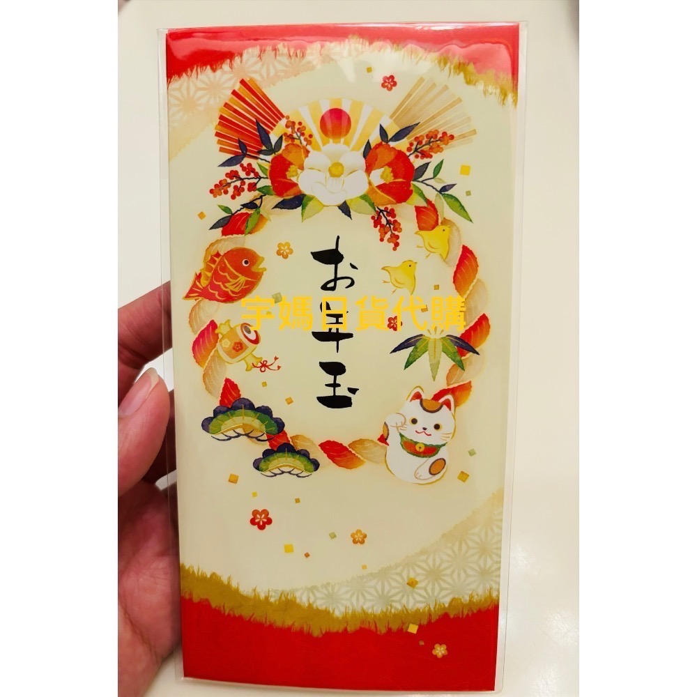 日本新年限定2026馬年 精美紅包袋適用於台幣所有面額（有貨可下單）-規格圖10