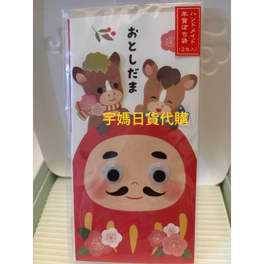 日本新年限定2026馬年 精美紅包袋適用於台幣所有面額（有貨可下單）-規格圖10