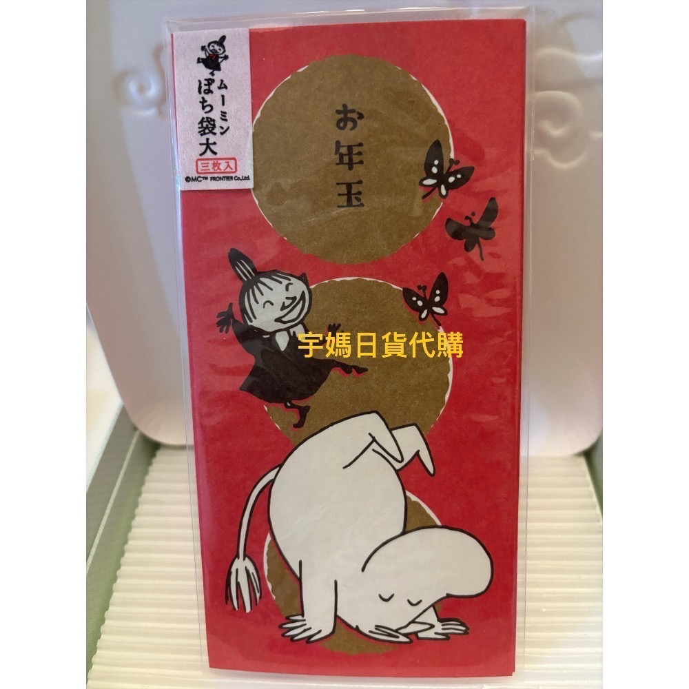 日本新年限定2026馬年 精美紅包袋適用於台幣所有面額（有貨可下單）-規格圖10