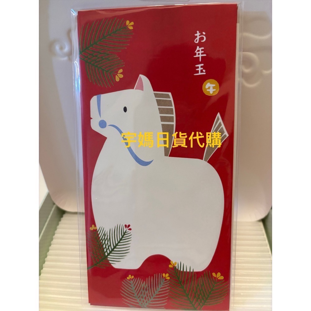 日本新年限定2026馬年 精美紅包袋適用於台幣所有面額（有貨可下單）-規格圖10