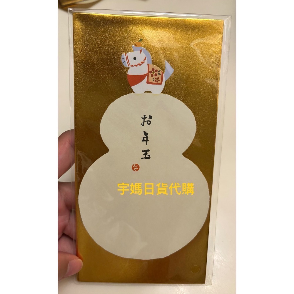 日本新年限定2026馬年 精美紅包袋適用於台幣所有面額（有貨可下單）-規格圖10