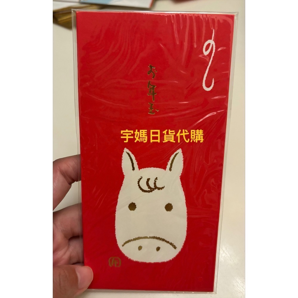 日本新年限定2026馬年 精美紅包袋適用於台幣所有面額（有貨可下單）-規格圖10