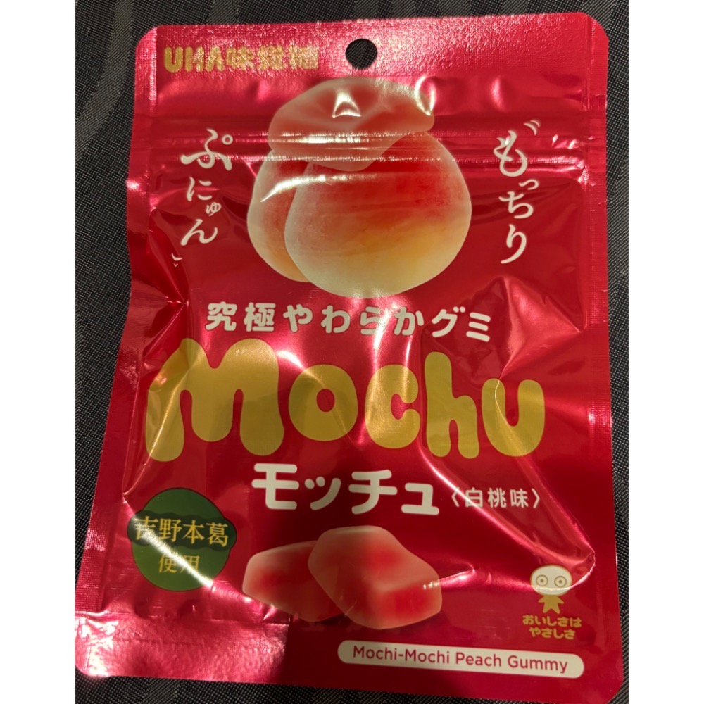 日本 味覺糖 超柔軟 水蜜桃 麝香葡萄軟糖-規格圖3