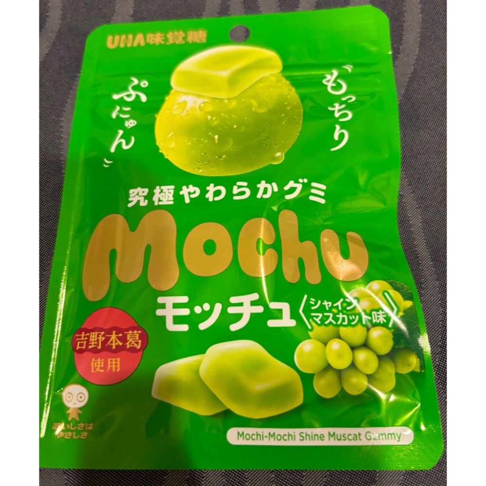 日本 味覺糖 超柔軟 水蜜桃 麝香葡萄軟糖-規格圖3