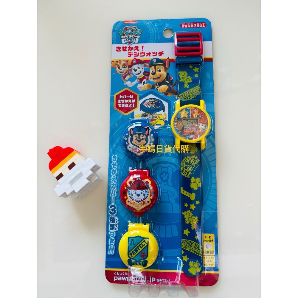 日本 汪汪隊 kitty 三麗鷗 庫洛米 恐龍可換蓋電子錶-細節圖3