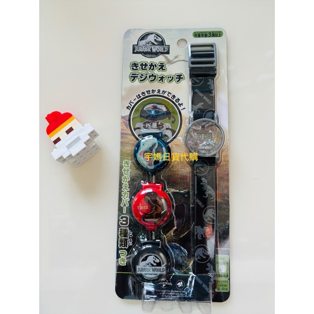 日本 汪汪隊 kitty 三麗鷗 庫洛米 恐龍可換蓋電子錶-細節圖5