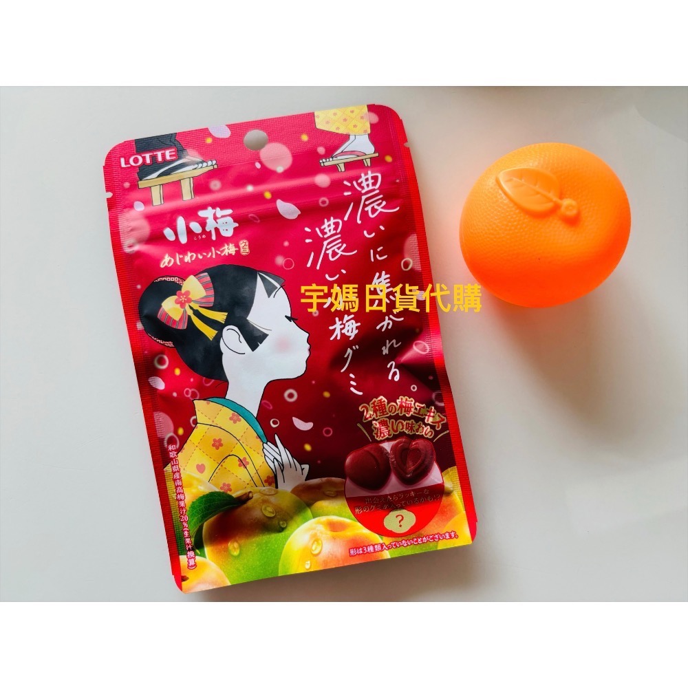 日本 LOTTE 濃梅 愛心濃梅軟糖 濃梅南高梅-細節圖2