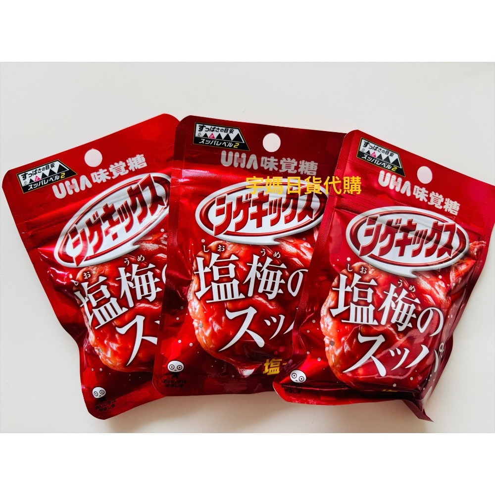 日本UHA味覺糖 覺糖綜合口味果實軟糖糖果 迷你軟糖 蜂蜜 蘇打&哈蜜瓜 葡萄&優格-細節圖5