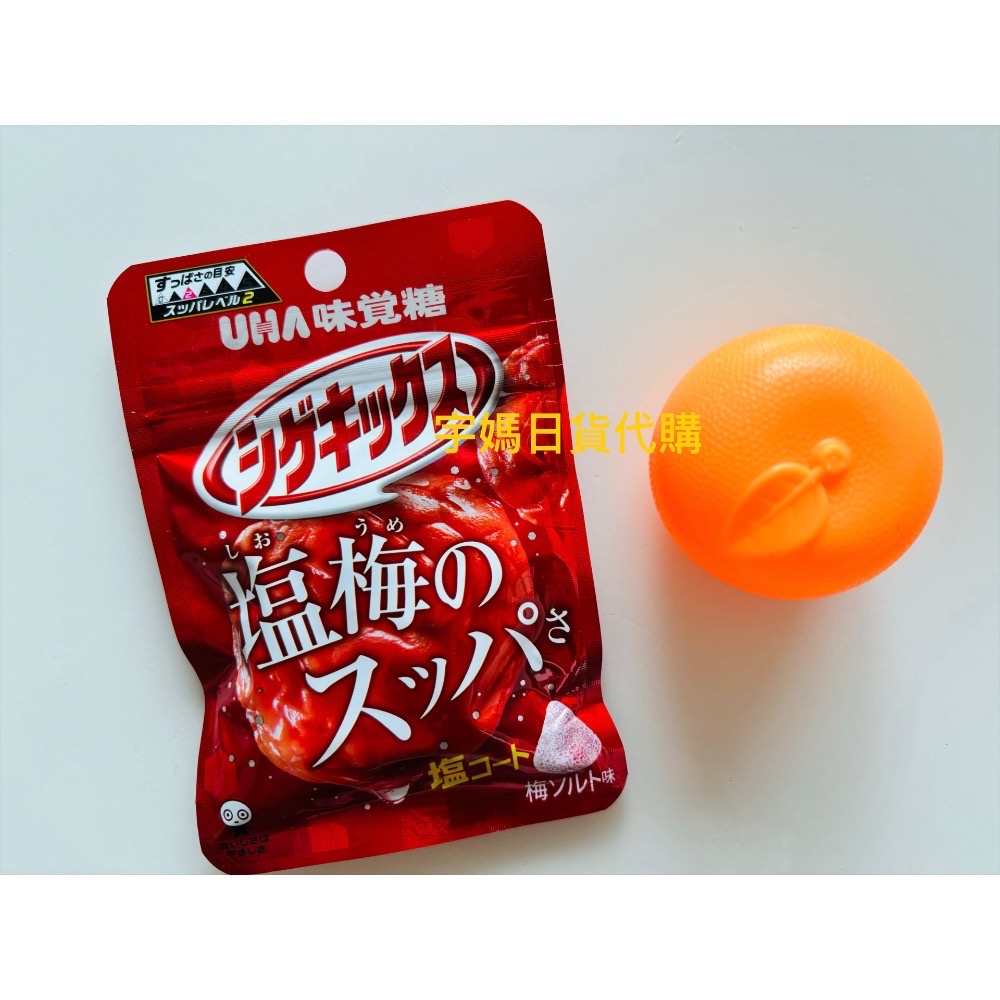 鹽梅迷你軟糖20g