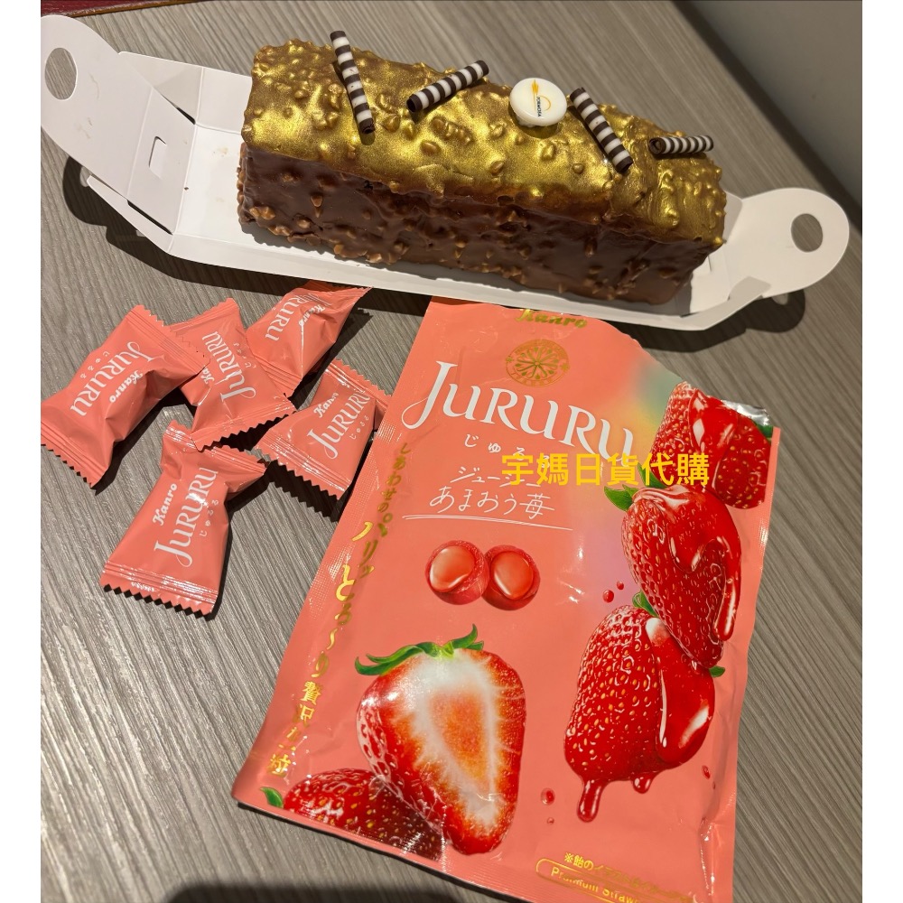 Kanor草莓糖心糖果 草莓糖果 脆皮糖心（現貨）-細節圖2