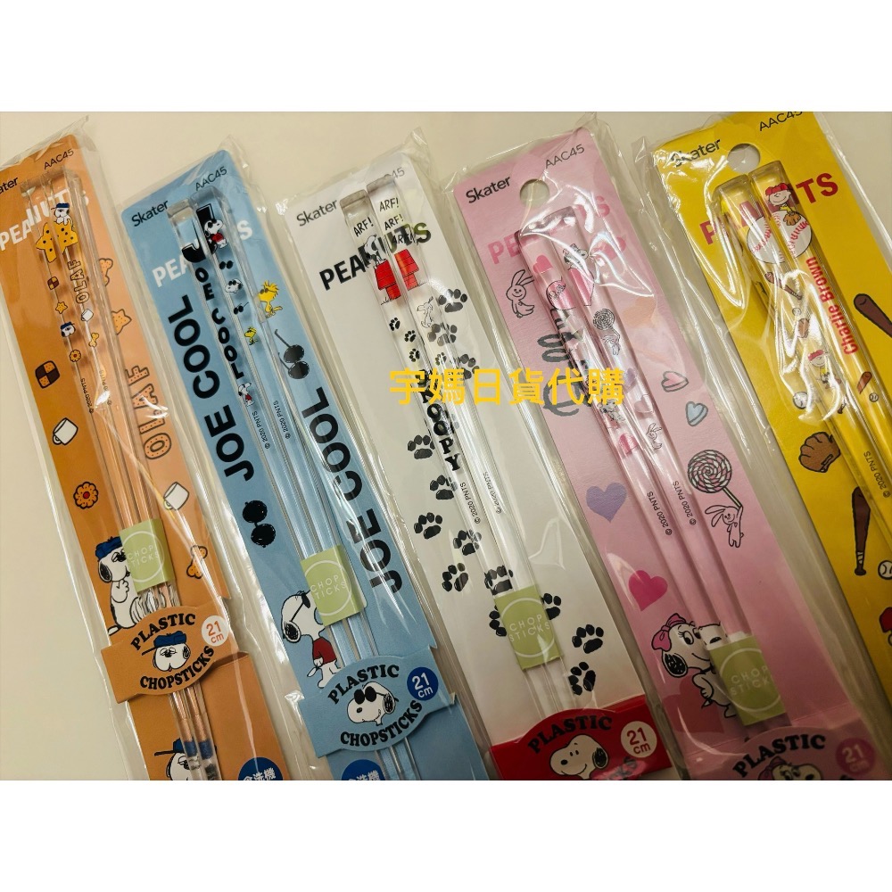 Skater日本製 史努比 歐拉夫 抗菌 透明 止滑筷（現貨-細節圖2