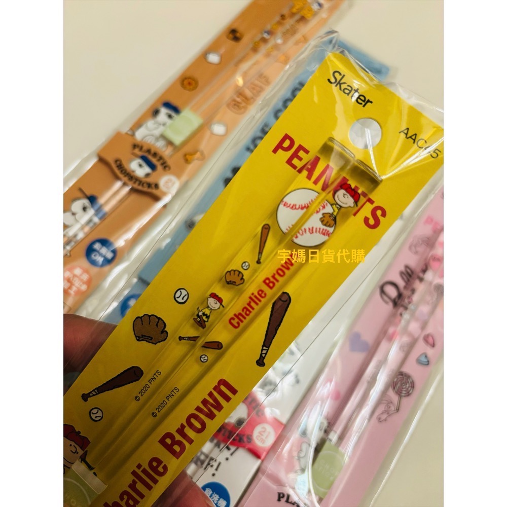 Skater日本製 史努比 歐拉夫 抗菌 透明 止滑筷（現貨-細節圖3