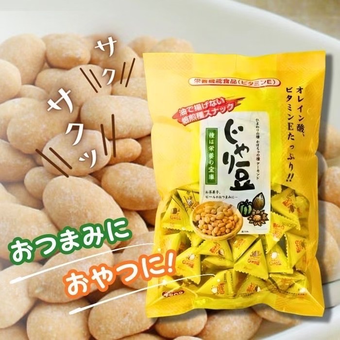 日本 大包裝 果實濃厚芝士 葵花籽 南瓜子 杏仁-細節圖6