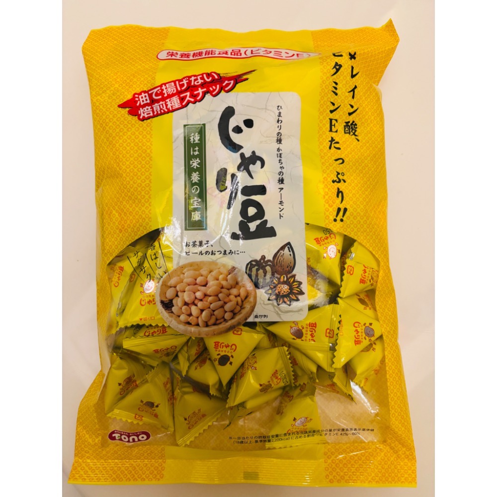 日本 大包裝 果實濃厚芝士 葵花籽 南瓜子 杏仁-規格圖6