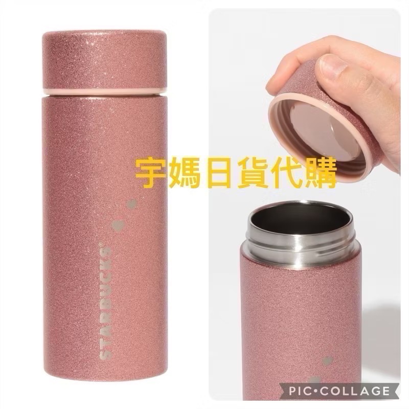 粉愛心閃亮保溫瓶355ml