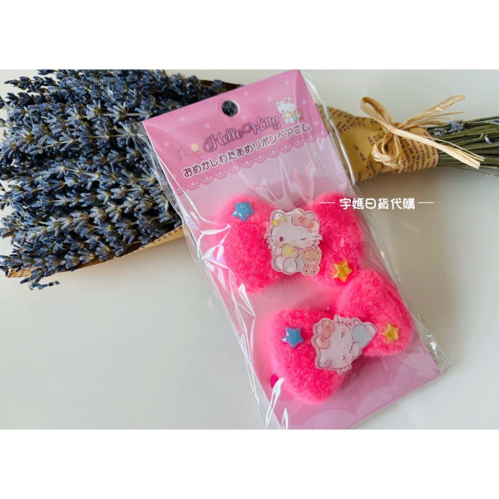 日本 三麗鷗 可愛毛絨 星星 蝴蝶結造型 髮繩 一組兩入-規格圖6