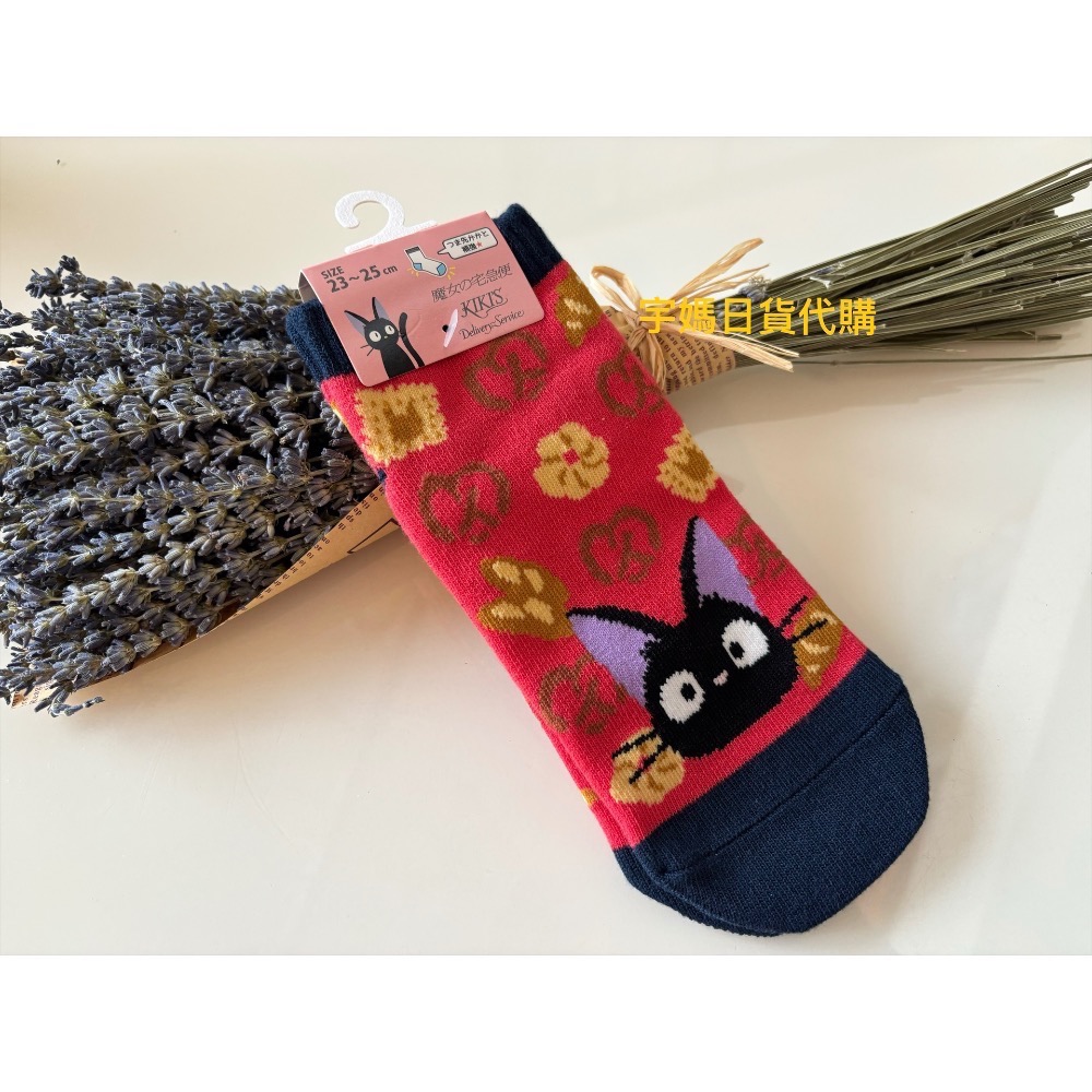 日本 宮崎駿 龍貓 吉吉 茵茵 卡西法 無臉男 公車貓襪子-規格圖11