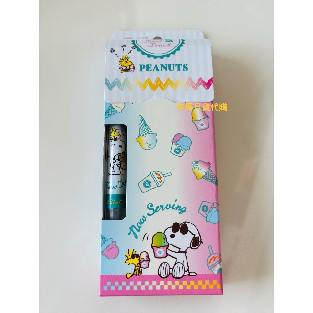 史努比0.4五色筆