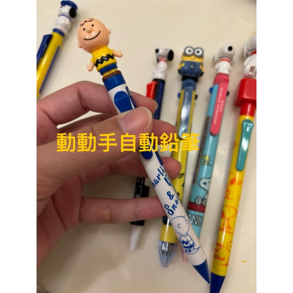 日本 環球影城代購 多款動動筆 四合一 多色筆-規格圖9