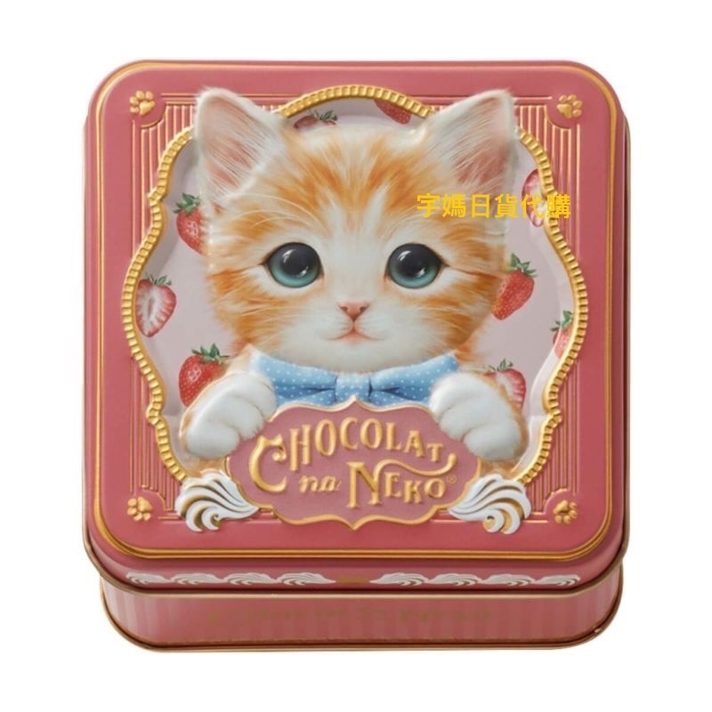 日本 Morozoff摩洛索夫貓咪巧克力鐵盒-細節圖4