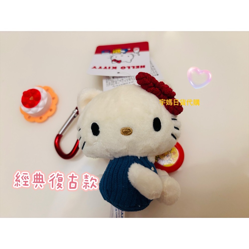 日本 三麗鷗 花小兔 kitty 娃娃吊飾（現貨-規格圖3