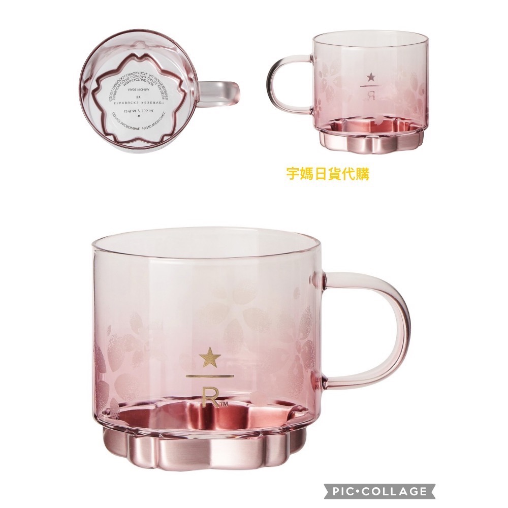 R系列櫻花造型杯
