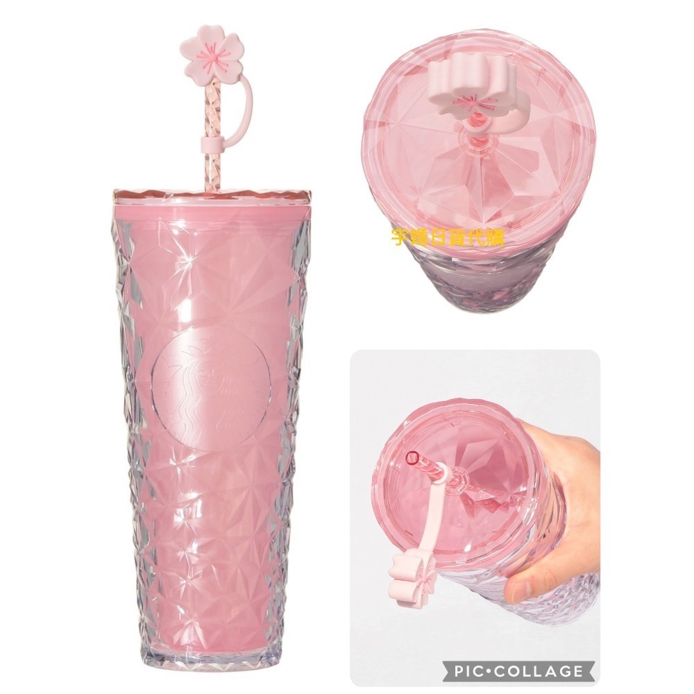 櫻花吸管杯