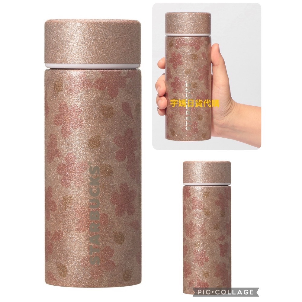 櫻花亮粉感保溫瓶