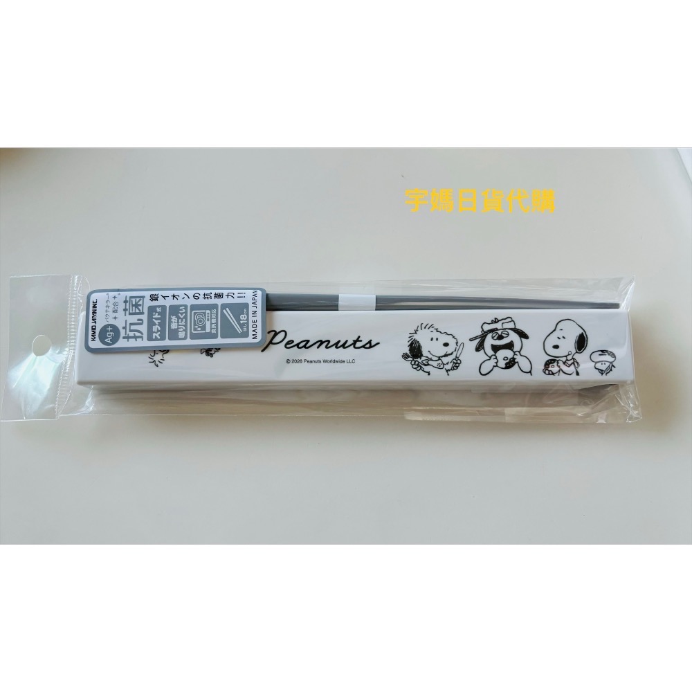 日本製 歐拉夫 史努比 筷子湯匙 收納組 筷子收納組-細節圖5