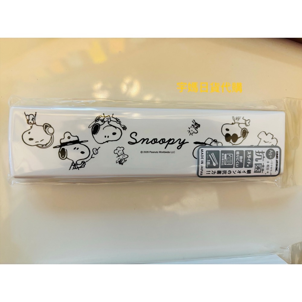 日本製 歐拉夫 史努比 筷子湯匙 收納組 筷子收納組-規格圖5