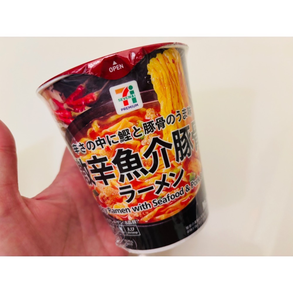 日本 海苔蛤蠣鹽味 激辛魚介豚骨拉麵-細節圖2