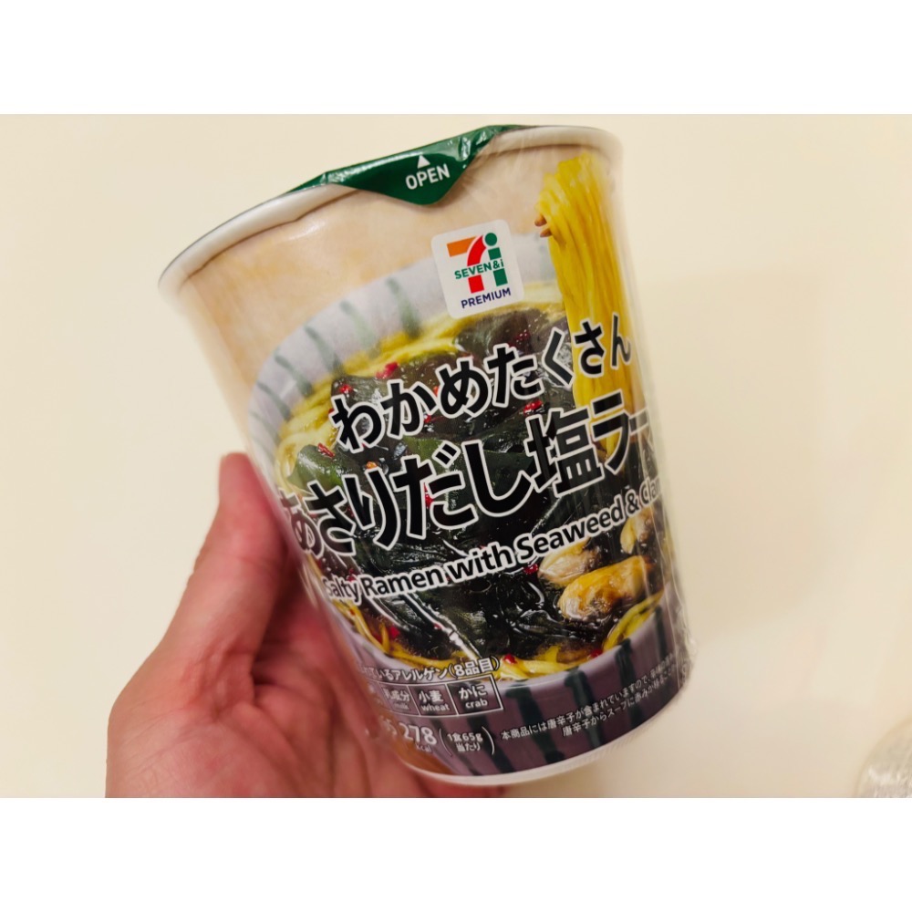 海苔蛤蠣鹽味拉麵