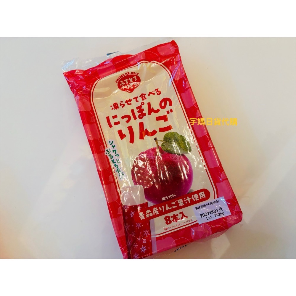 代購 日本 水果 水蜜桃 蘋果 芒果 綜合汽水冰棒條-規格圖6