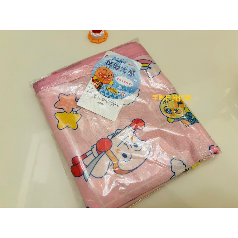 粉冰淇淋