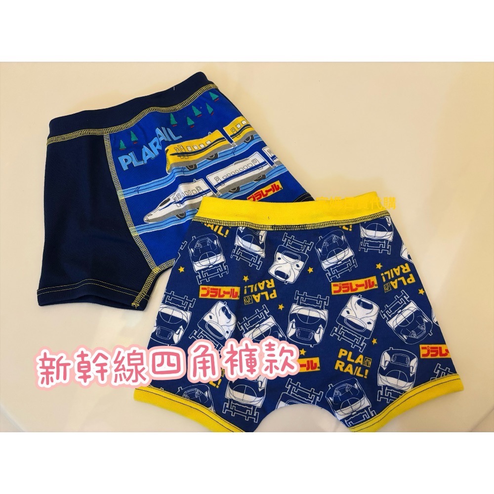 日本 新幹線 男孩純棉 四角內褲 三角內褲一組兩件-細節圖2