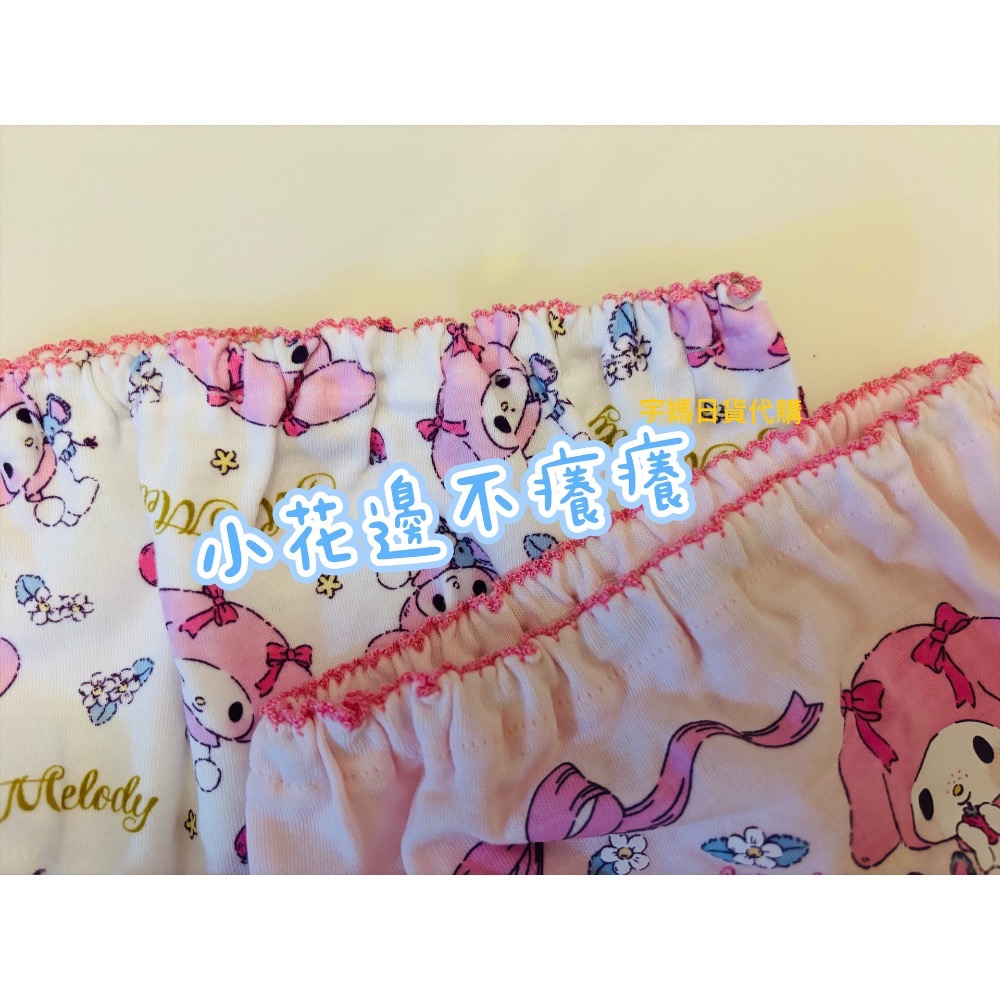 日本 三麗鷗 拉拉熊 美樂蒂 kitty 純棉內褲 一組兩件-細節圖3