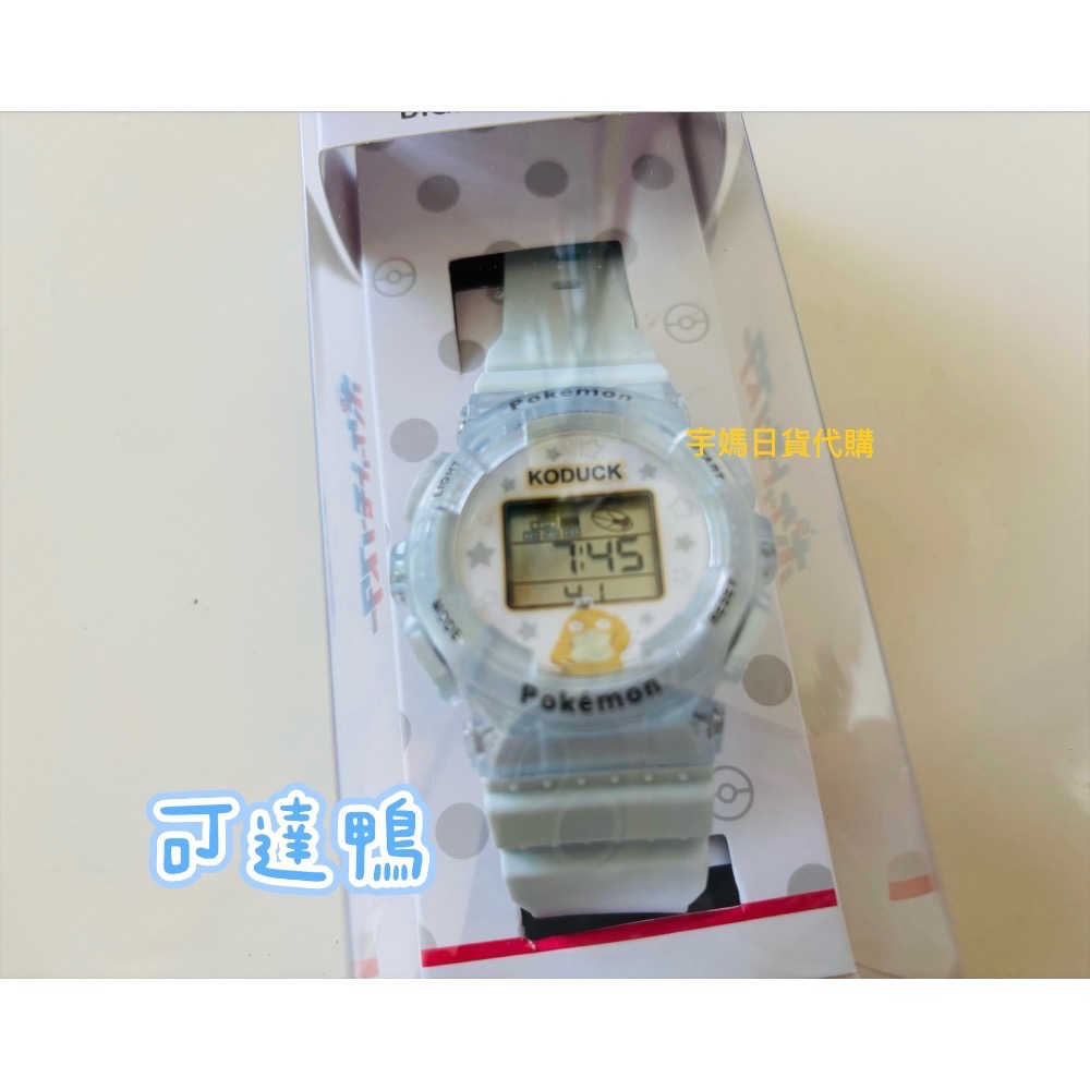 日本 正版 寶可夢 呆呆獸 卡比 可達鴨 電子手錶-細節圖3