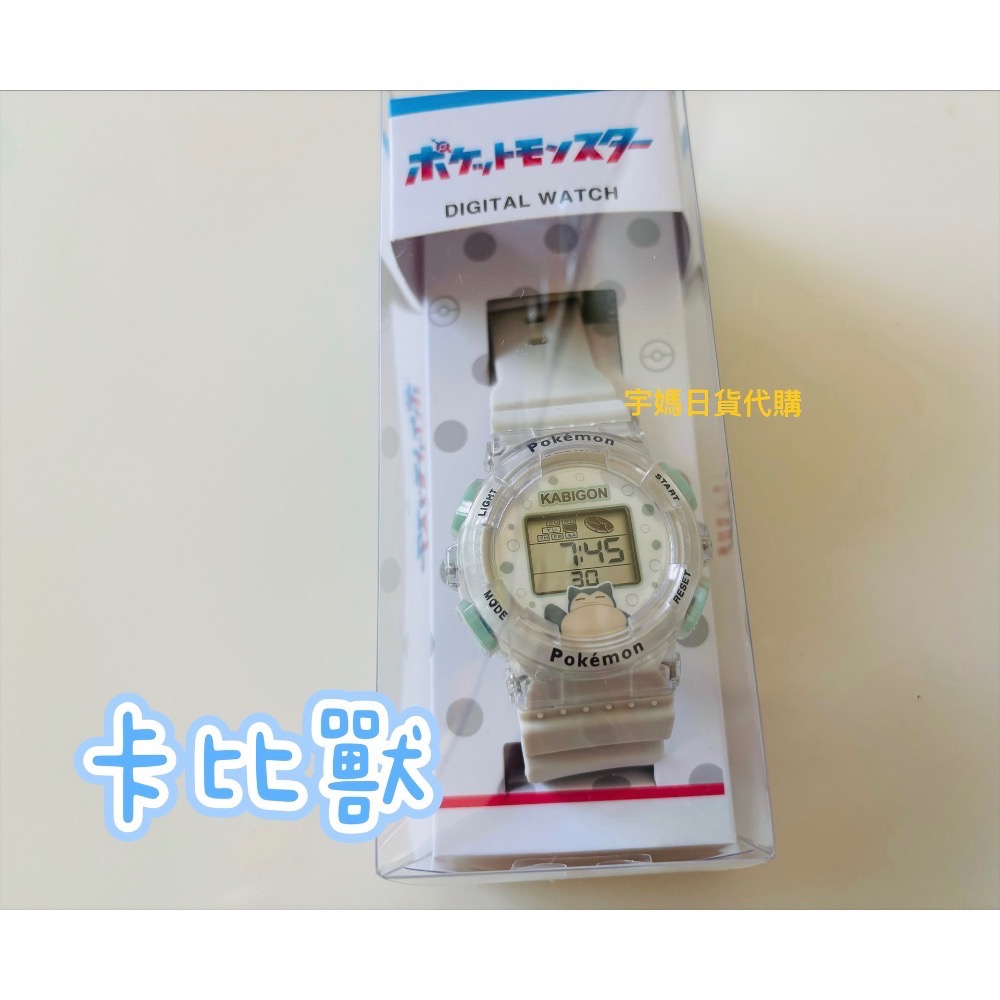 日本 正版 寶可夢 呆呆獸 卡比 可達鴨 電子手錶-規格圖6